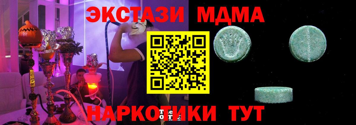 Экстази 99% Краснокамск