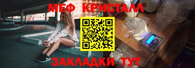 прущая мука Заводоуковск