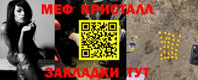 2c-b Жуковский