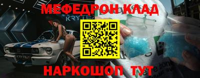 прущая мука Заводоуковск