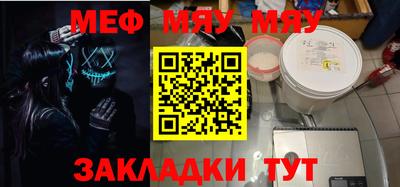 2c-b Жуковский
