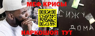 прущая мука Заводоуковск