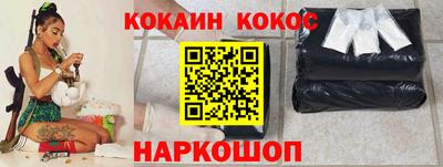 прущая мука Заводоуковск
