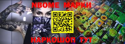 2c-b Жуковский