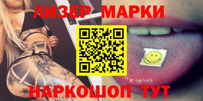 2c-b Жуковский