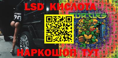 2c-b Жуковский