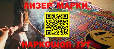 2c-b Жуковский