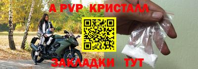 прущая мука Заводоуковск