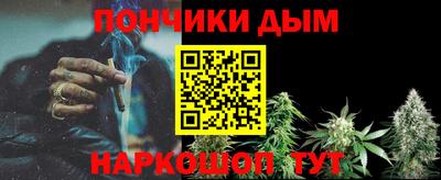 прущая мука Заводоуковск