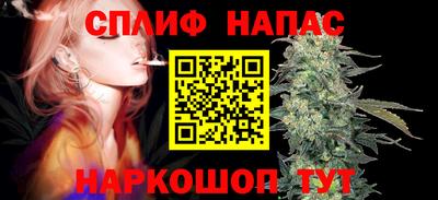 2c-b Жуковский