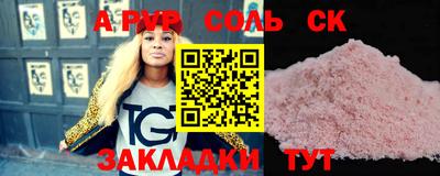 прущая мука Заводоуковск