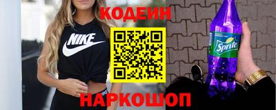 2c-b Заволжье