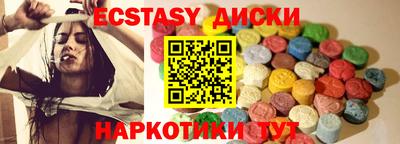 2c-b Жуковский