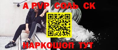 2c-b Заволжье