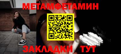 прущая мука Заводоуковск