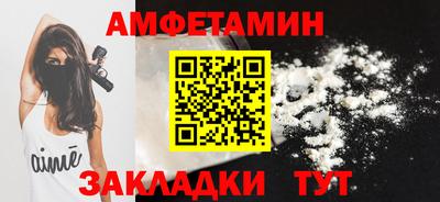 прущая мука Заводоуковск