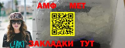 2c-b Жуковский