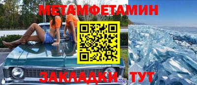 прущая мука Заводоуковск