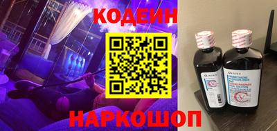 2c-b Жуковский