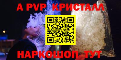 2c-b Жуковский