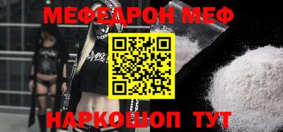 2c-b Жуковский