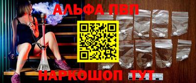 2c-b Жуковский