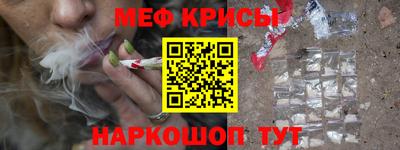 2c-b Жуковский