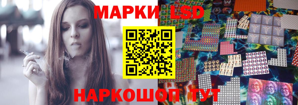 LSD-25 экстази кислота  Вход с VPN  ЛСД экстази кислота  Краснокамск 