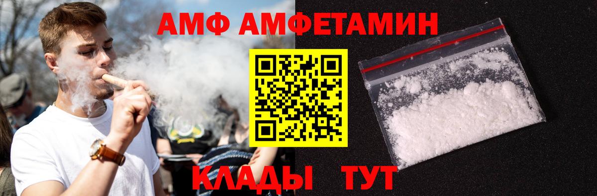 Краснокамск  МЕТАМФЕТАМИН мет  Метамфетамин  Вход с VPN 