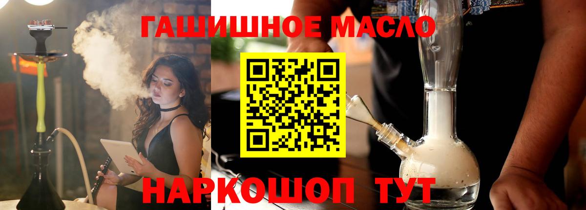 ТГК Wax  Дистиллят ТГК вейп с тгк  Вход с VPN  Краснокамск 