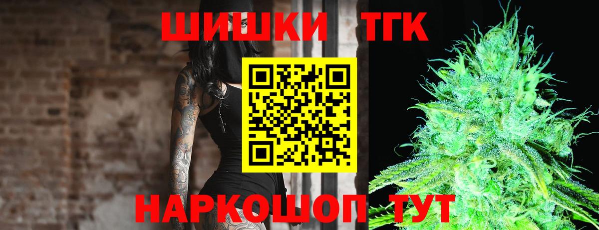 Шишки марихуана VHQ  Бошки Шишки SATIVA & INDICA  Краснокамск  Конопля тримм  Вход с VPN 